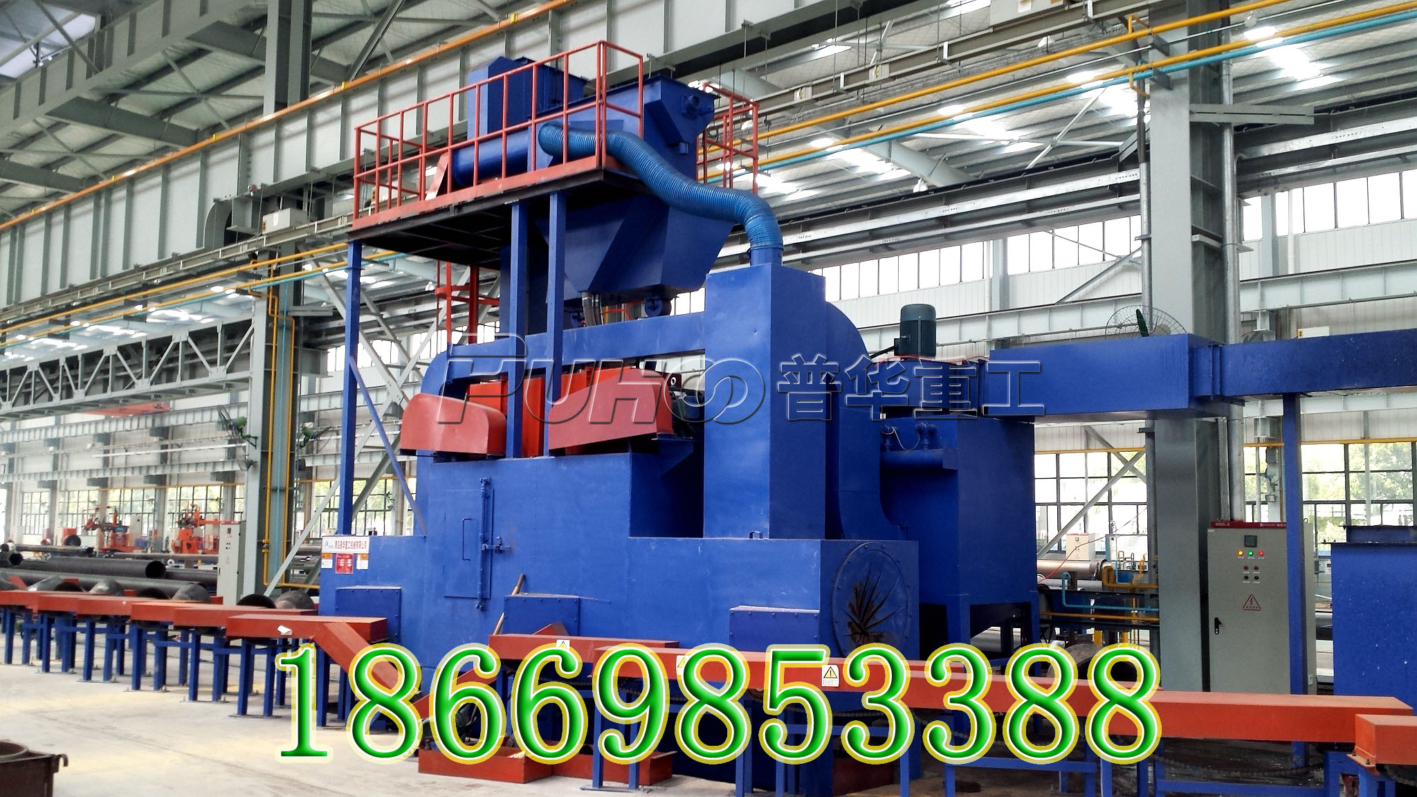 青岛抛丸机械公司哪家好?_青岛普华机械质量好，不漏油