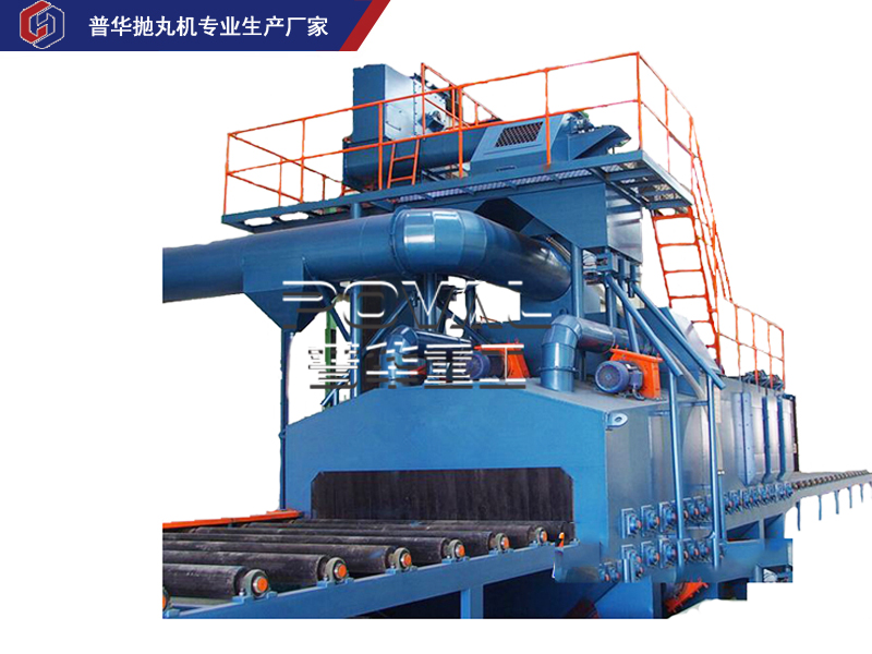 盘园线材抛丸机钢筋抛丸特点及其性能有哪些？-青岛普华重工
