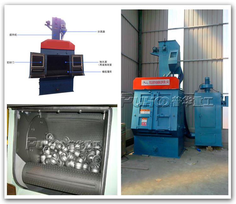 钢铁表面除鳞抛丸机，钢铁除磷清砂清理方案-青岛普华重工