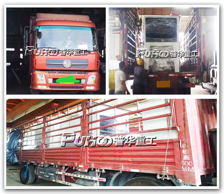 发往安徽宿松县Q6911小型辊道通过式抛丸机发货现场-青岛普华重工